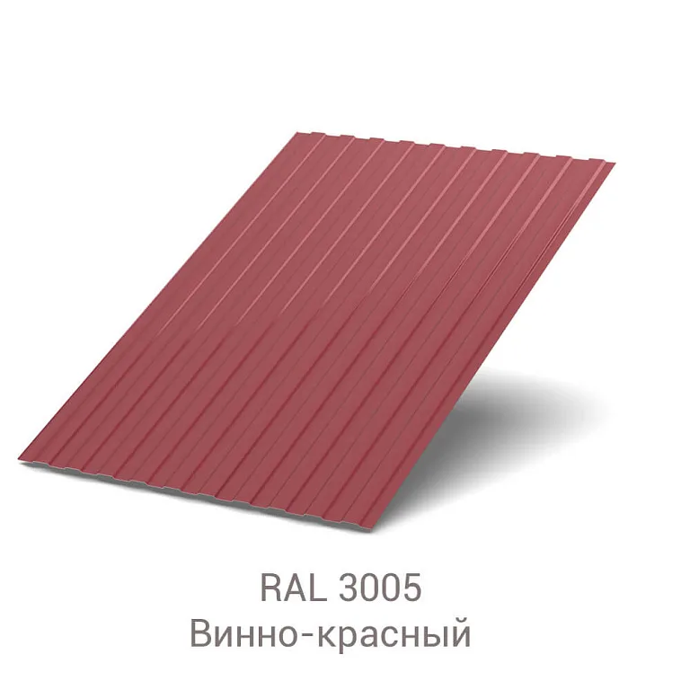 Профнастил С-8 Полиэстер 0.65