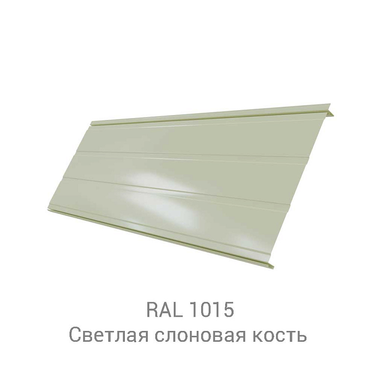 Кликфальц Pro Line РЕ 0.45