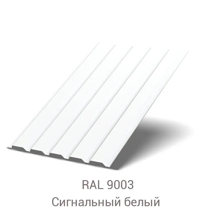 Профнастил МП-35 Полиэстер 0.9