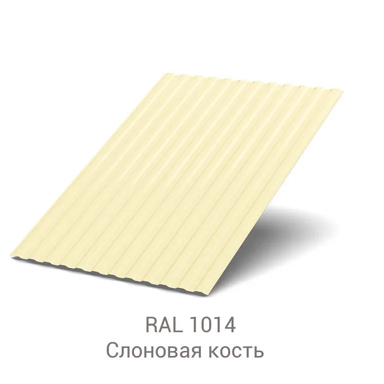Профнастил МП-10 NormanMP 0.5
