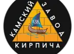 Камский завод кирпича