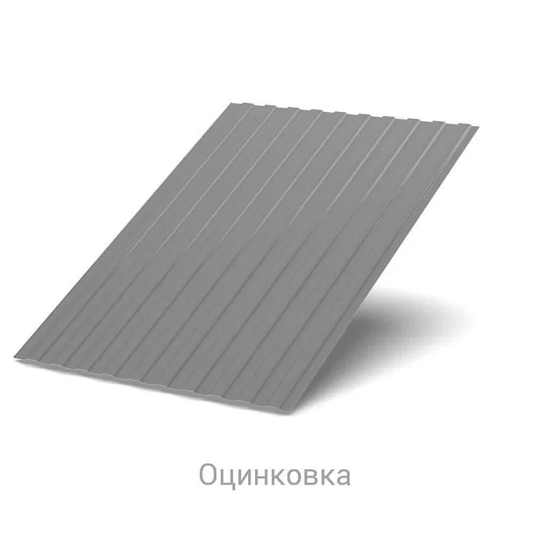 Профнастил С-8 Zn 0.5