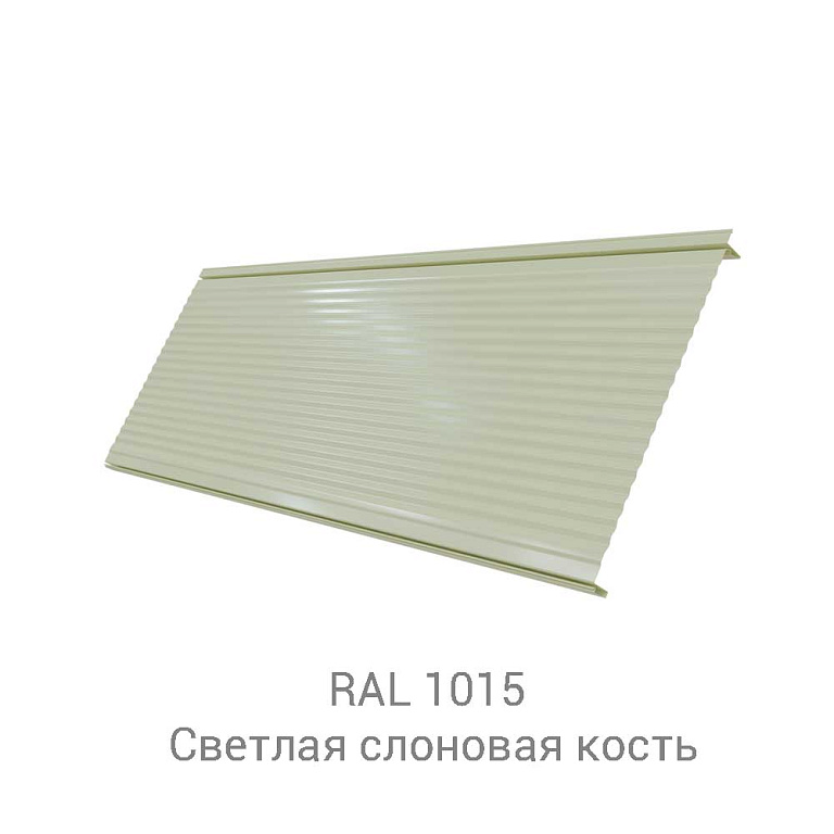Кликфальц Pro Gofr Safari 0.45