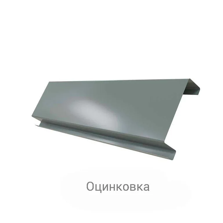 Кликфальц Mini Zn 0.55