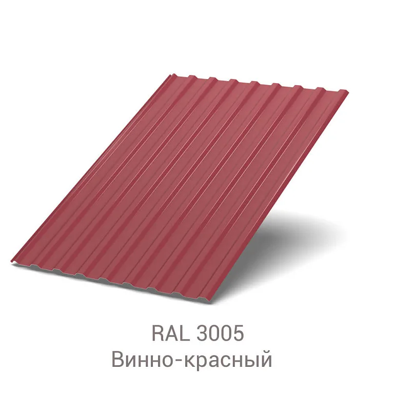Профнастил МП-20 VikingMP 0.45