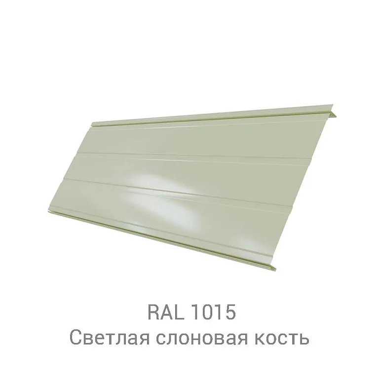 Кликфальц Pro Line Стальной бархат 0.5