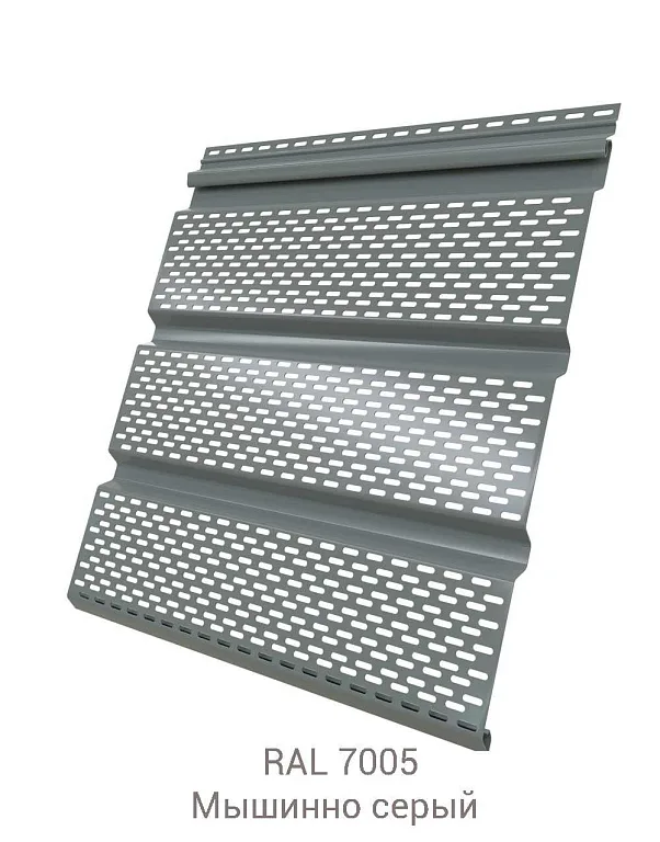 Софит металлический с полной перфорацией Grand Line Satin 0.5